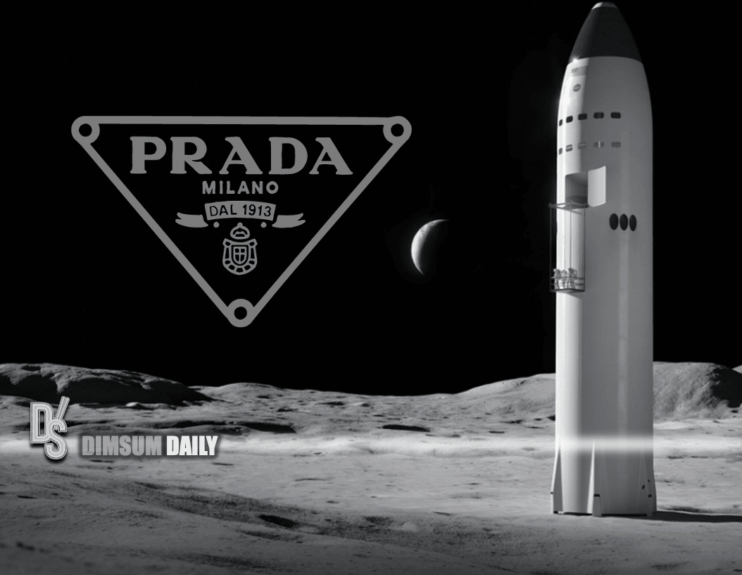 Необичайно сътрудничество на Prada X NASA по време на мисията Artemis III