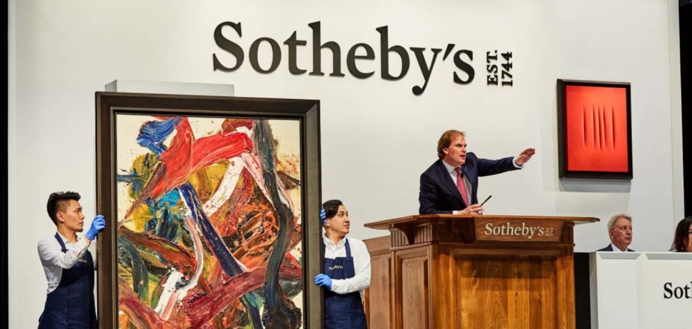 Фирма Sothebys